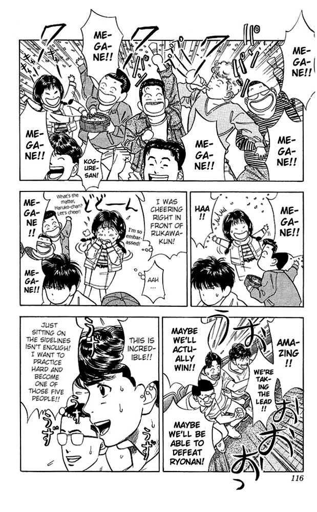 Slam Dunk, Chapter 41 image 10